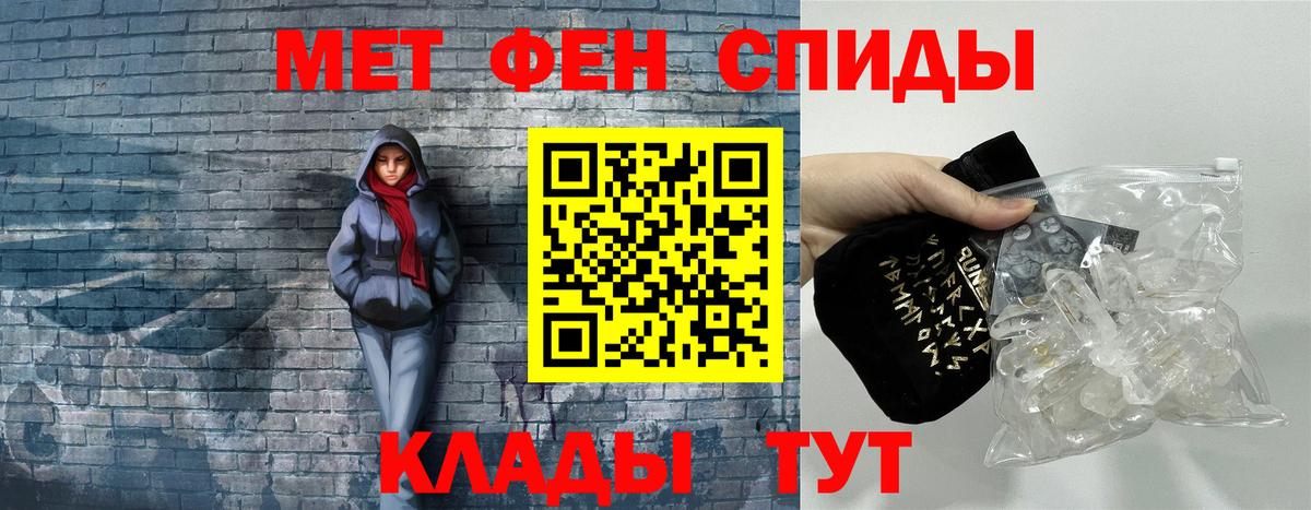 Amphetamine  Amphetamine  Вход с VPN  Донской  Амфетамин VHQ 