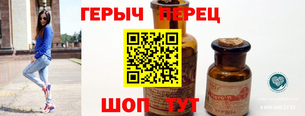 Донской  ГЕРОИН гречка  Вход с VPN 