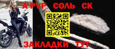 spice Кулебаки