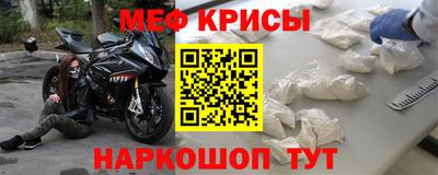 spice Кулебаки