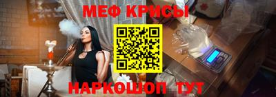 spice Кулебаки