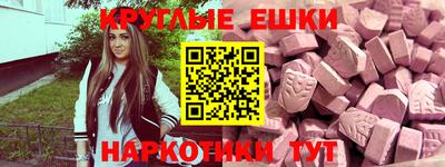ALPHA-PVP Кумертау