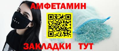 spice Кулебаки