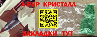 spice Кулебаки