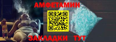 spice Кулебаки