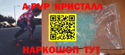 spice Кулебаки