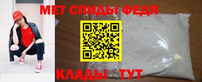 ALPHA-PVP Кумертау