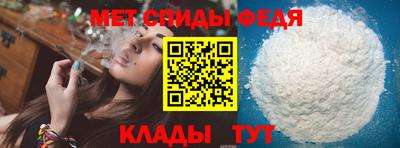 ALPHA-PVP Кумертау