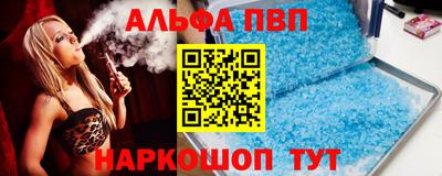 spice Кулебаки