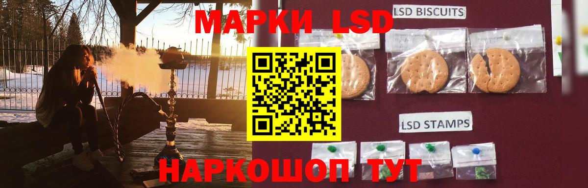 Донской  ЛСД экстази кислота  Вход с VPN  ЛСД экстази ecstasy 