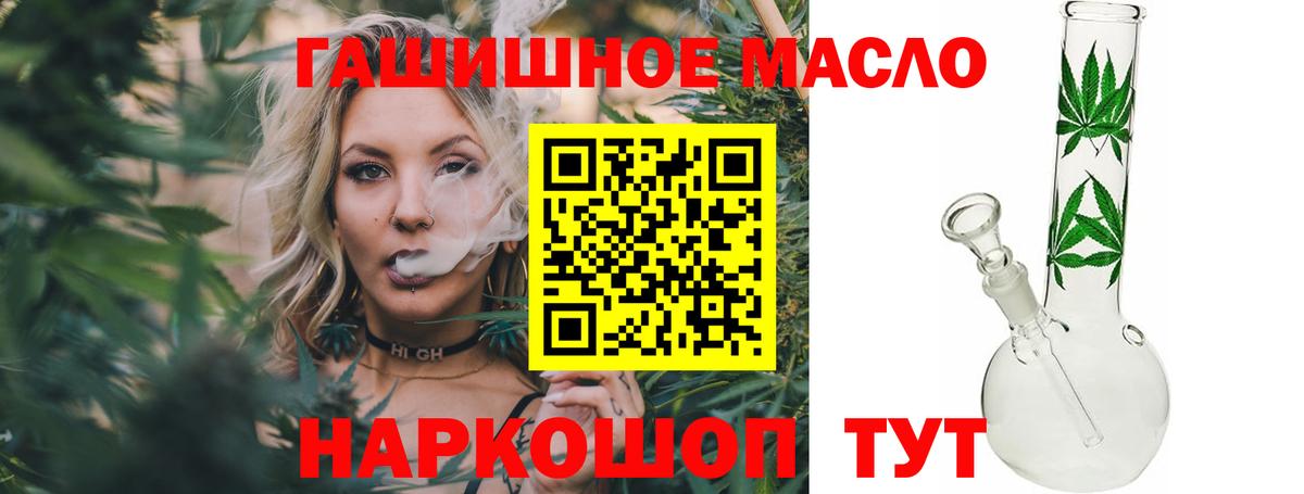 Донской  ТГК вейп  Вход с VPN 