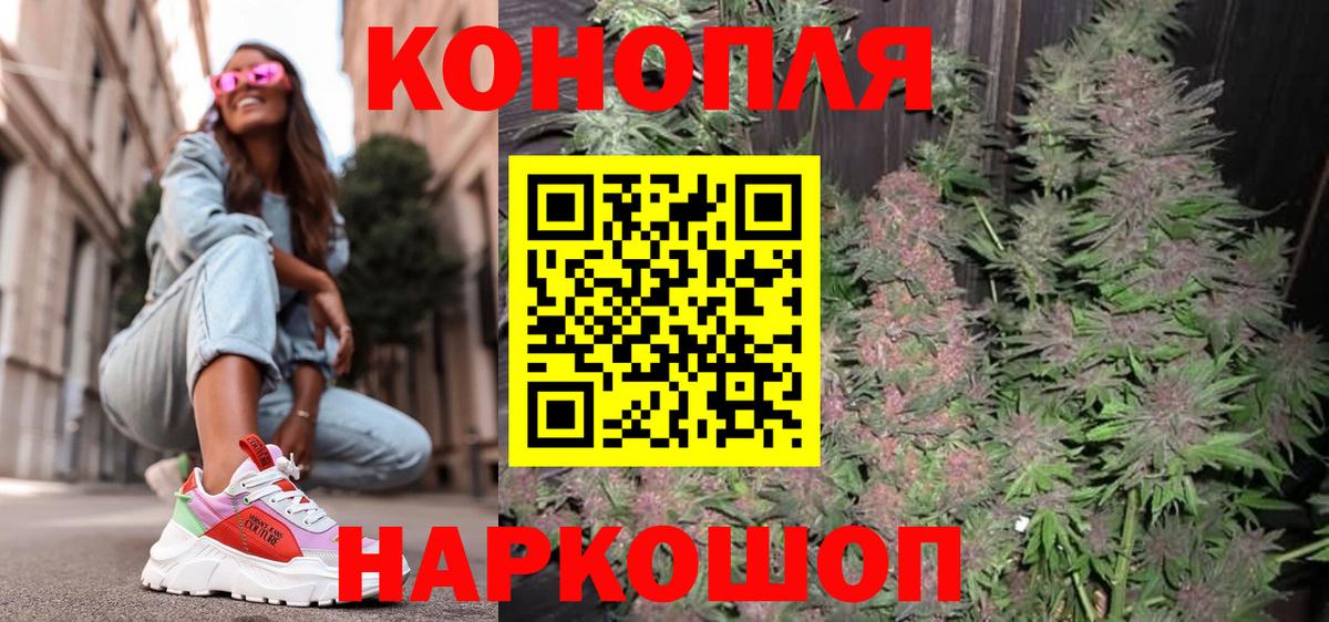 Бошки марихуана OG Kush  Вход с VPN  Каннабис LSD WEED  Каннабис Amnesia  Донской 